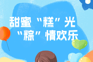 微信图片_20250617092137