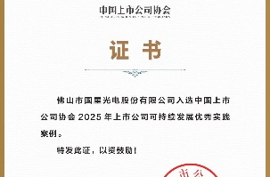 微信图片_2026-01-07_085758_411