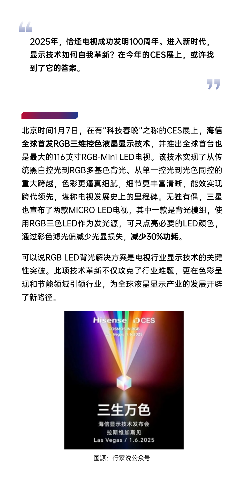 17387437047546707.png
