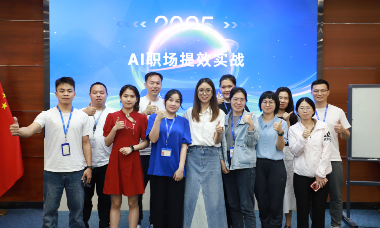 微信图片_20250507095607.png