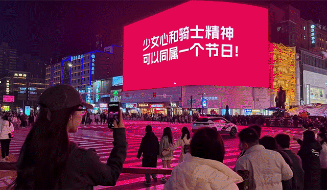 微信图片_20250513102602.gif