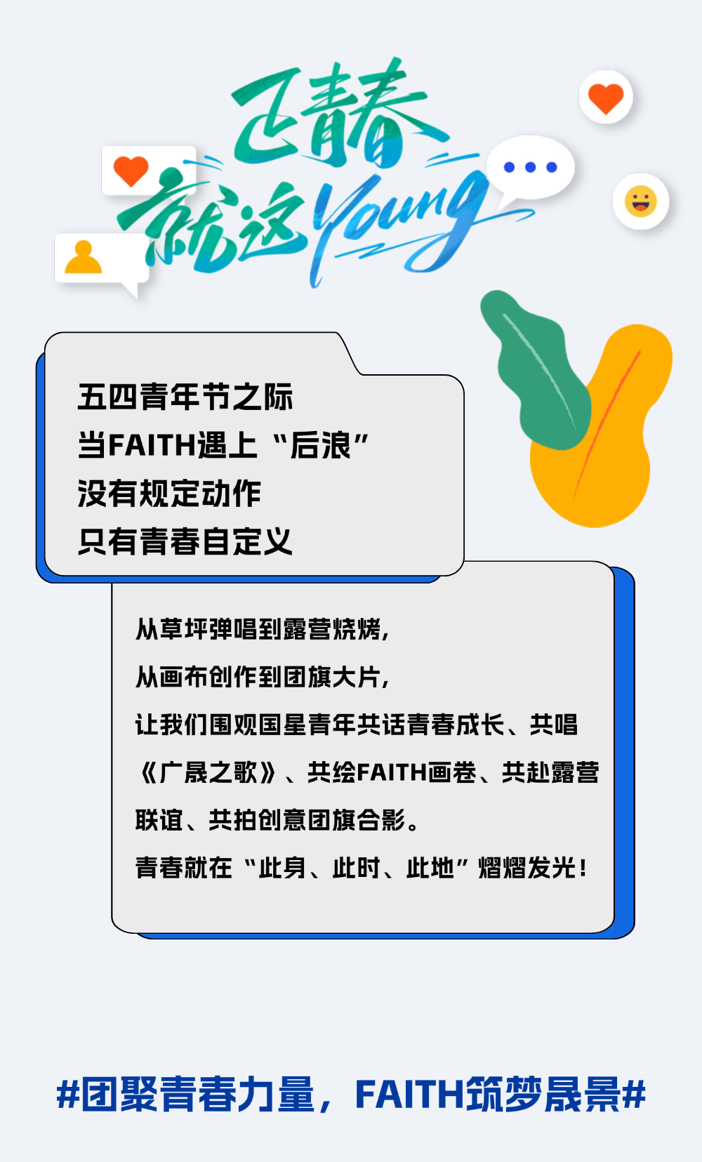 微信图片_20250513104038.png