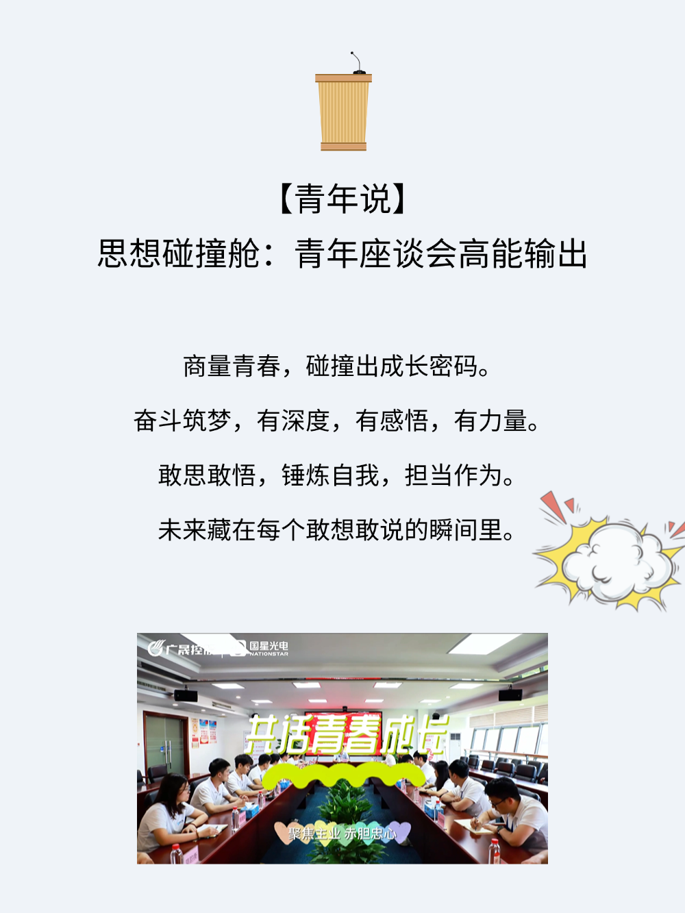 微信图片_20250513104042.png