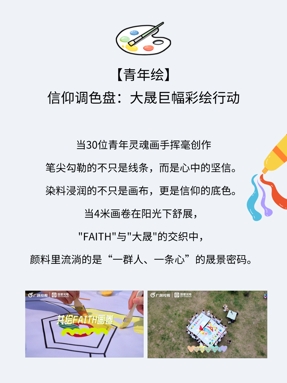 微信图片_20250513104044.png