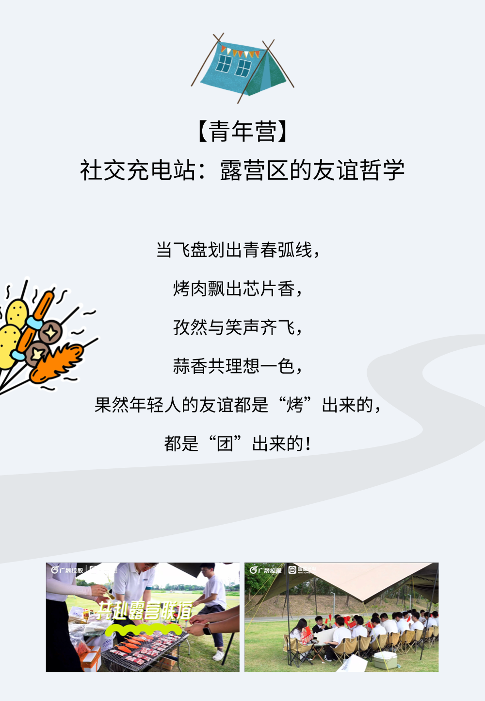 微信图片_20250513104047.png