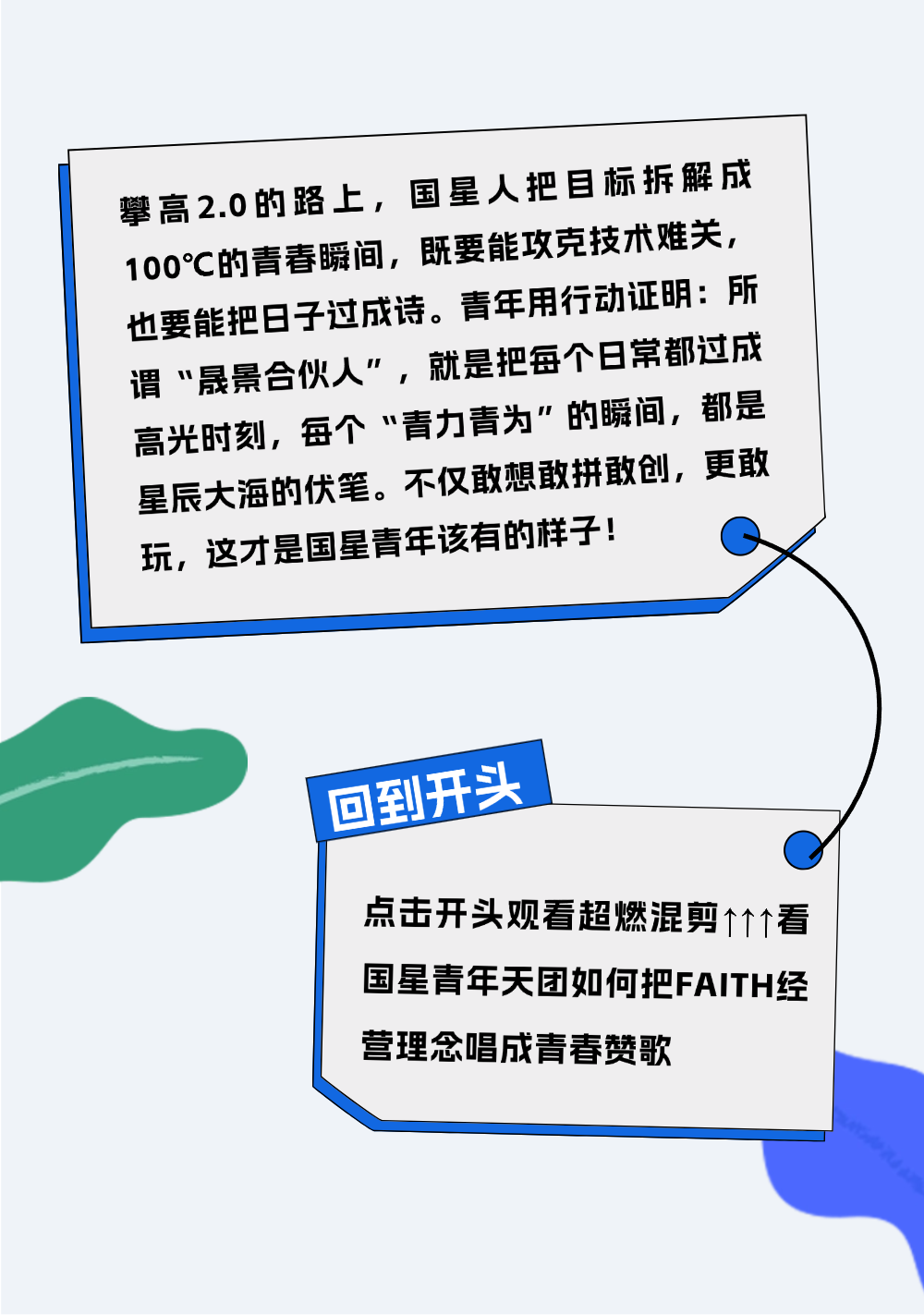 微信图片_20250513104051.png
