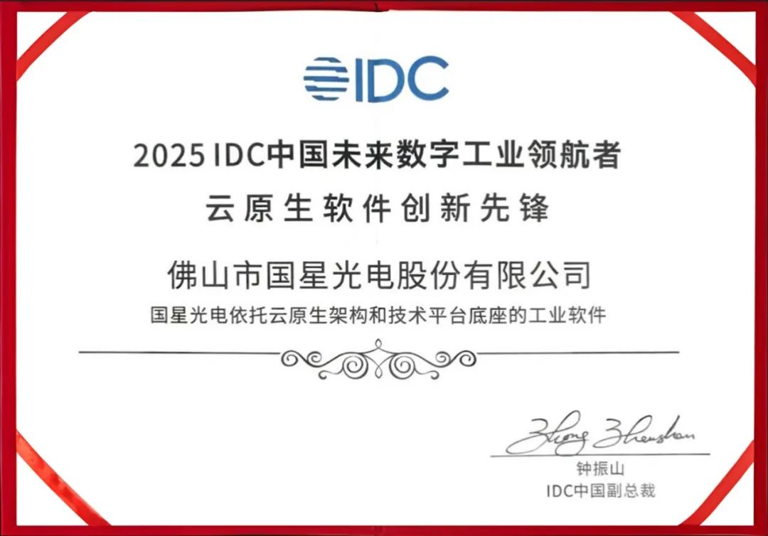 微信图片_20250528135301.jpg