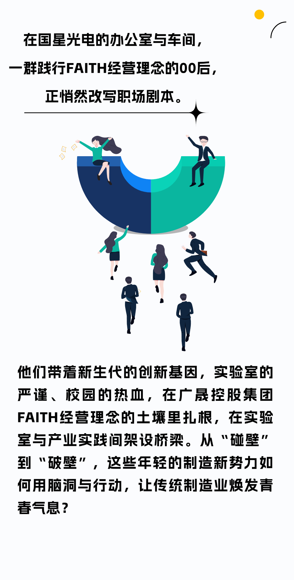 微信图片_20250617085547.png