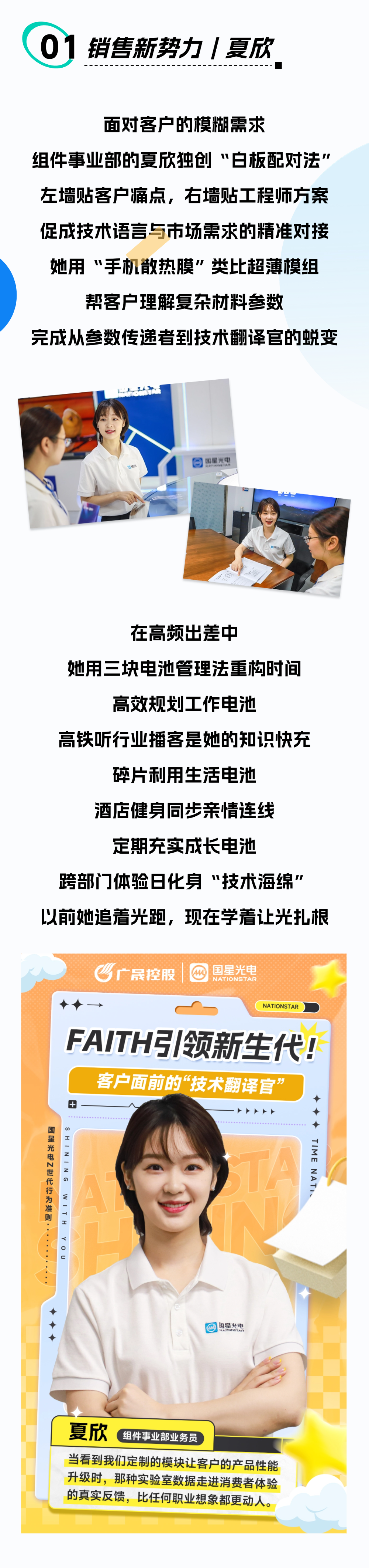 微信图片_20250617085549.png
