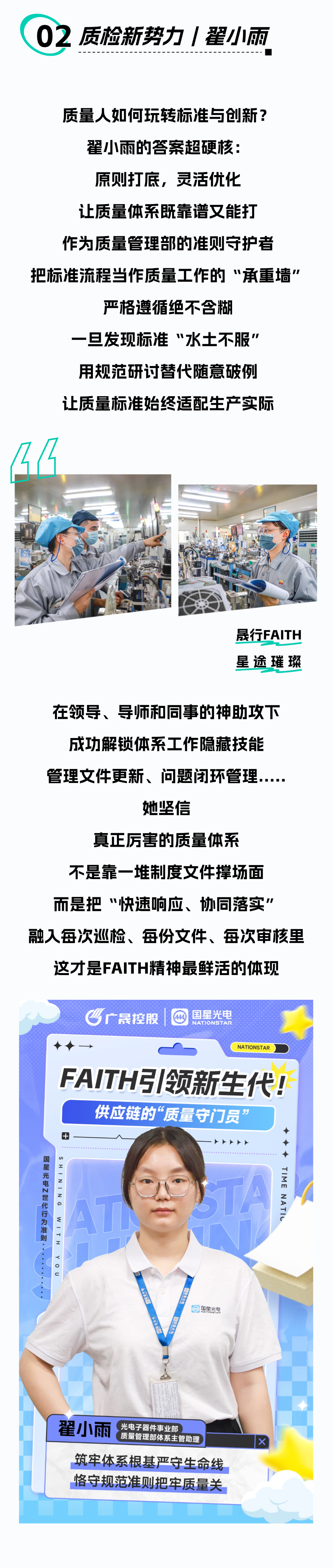 微信图片_20250617085552.png