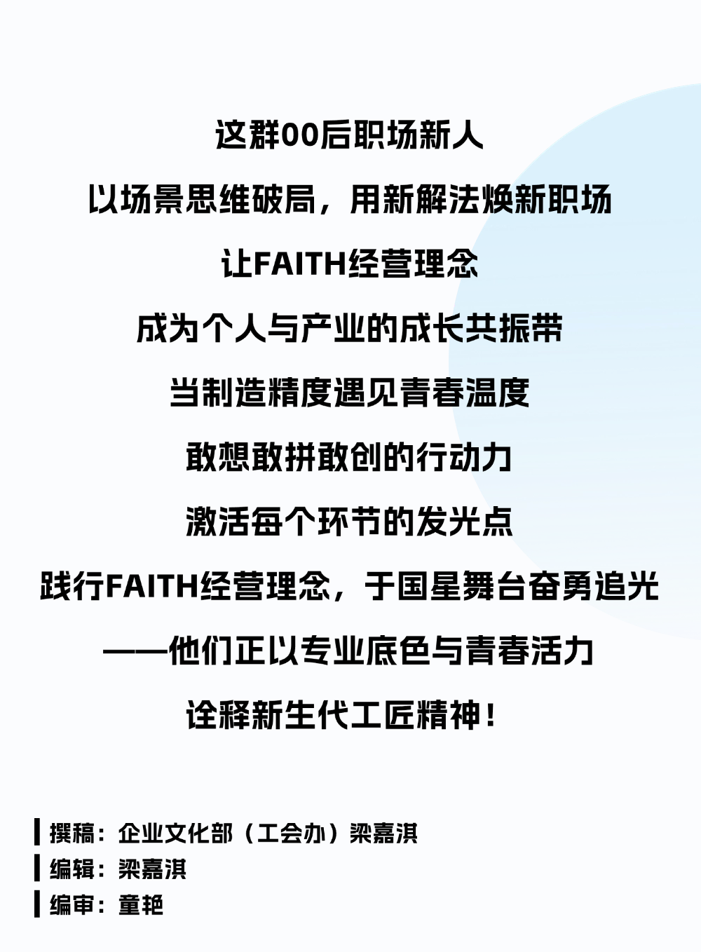 微信图片_20250617085556.png