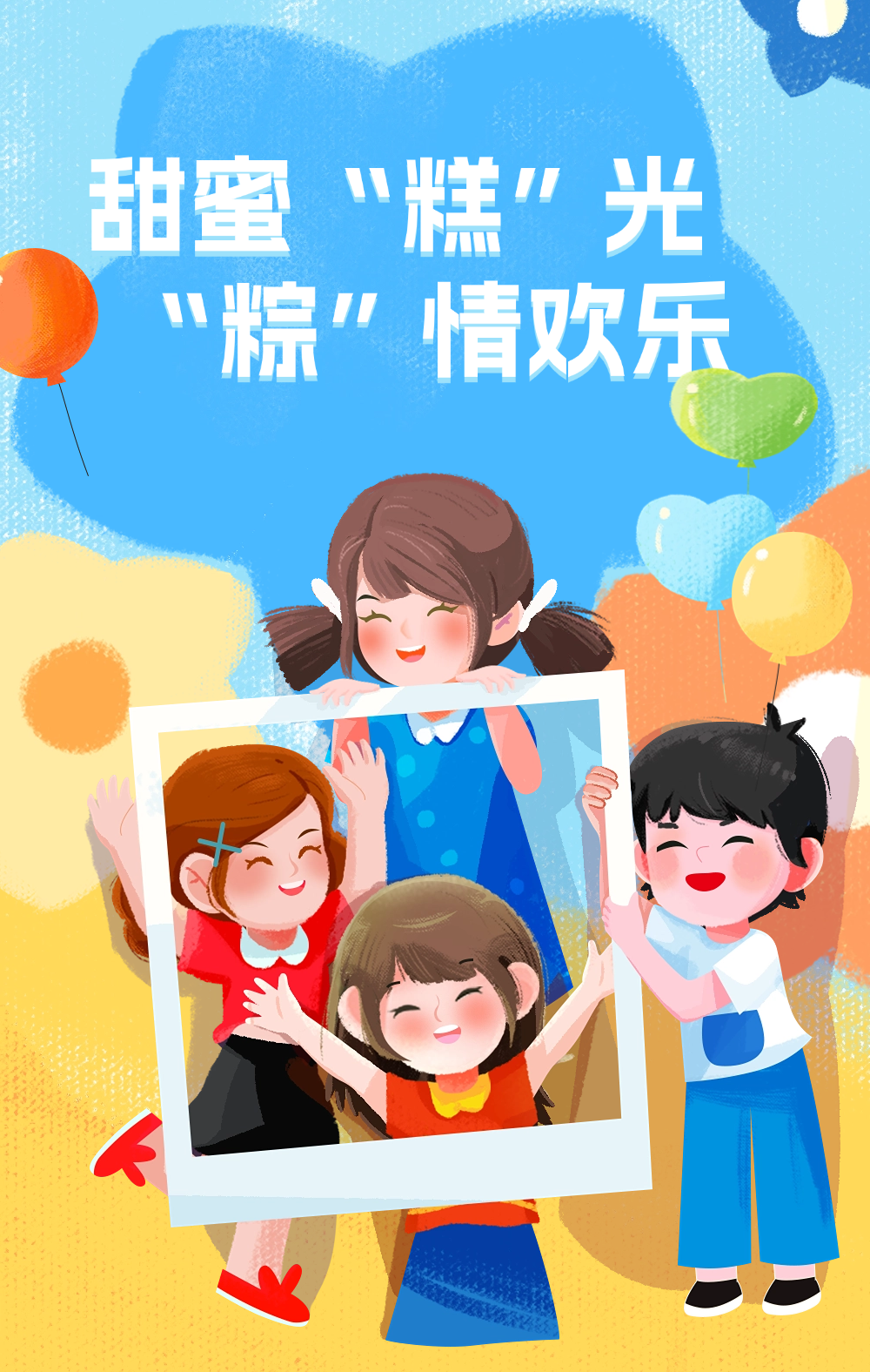 微信图片_20250617092137.png