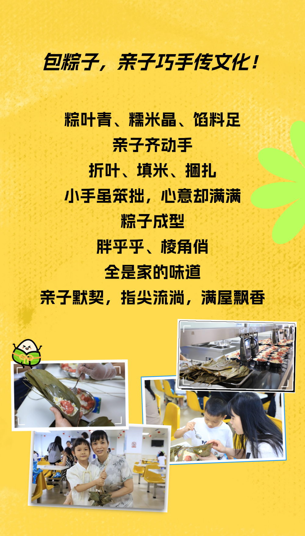 微信图片_20250617092146.png