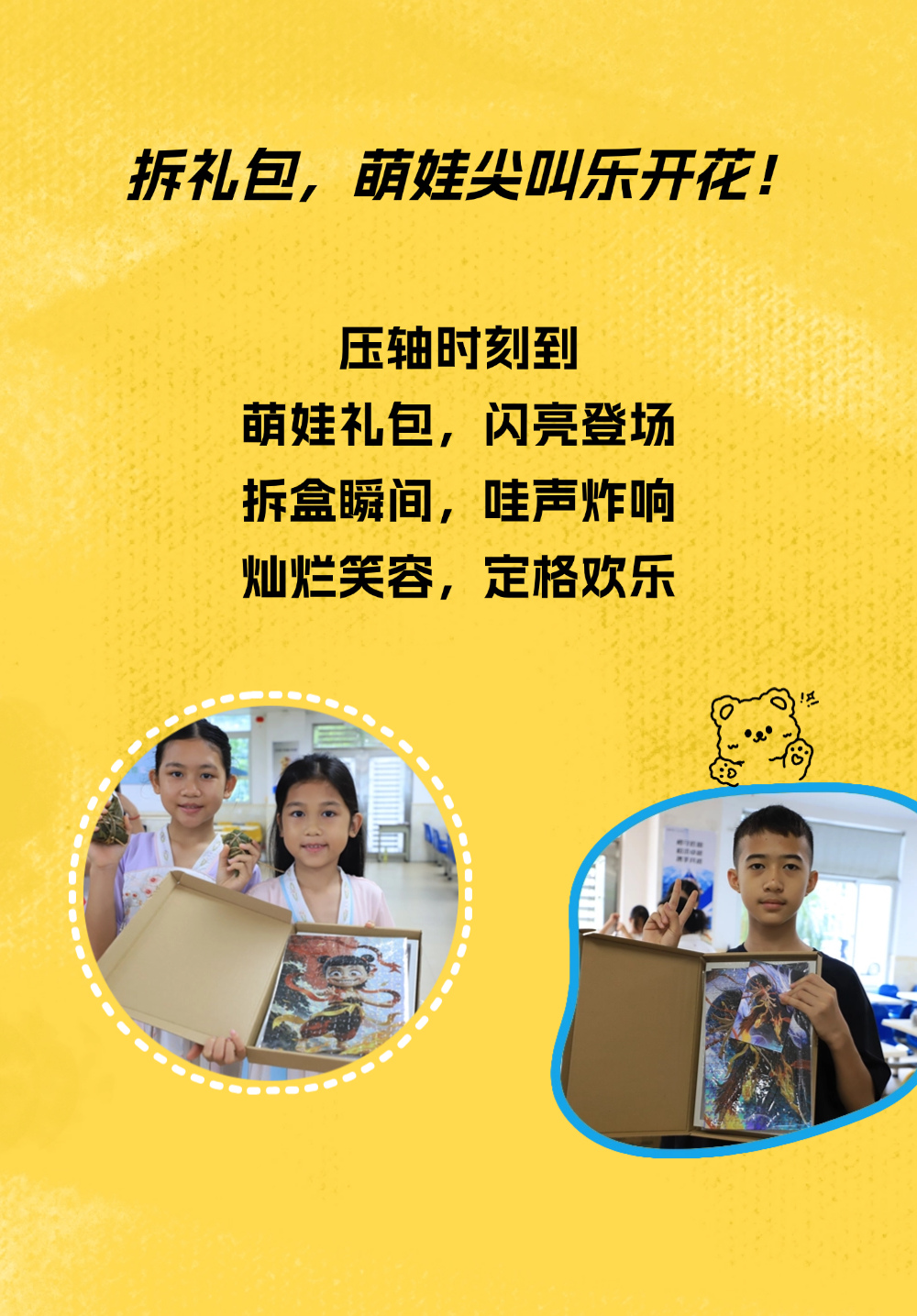 微信图片_20250617092148.png