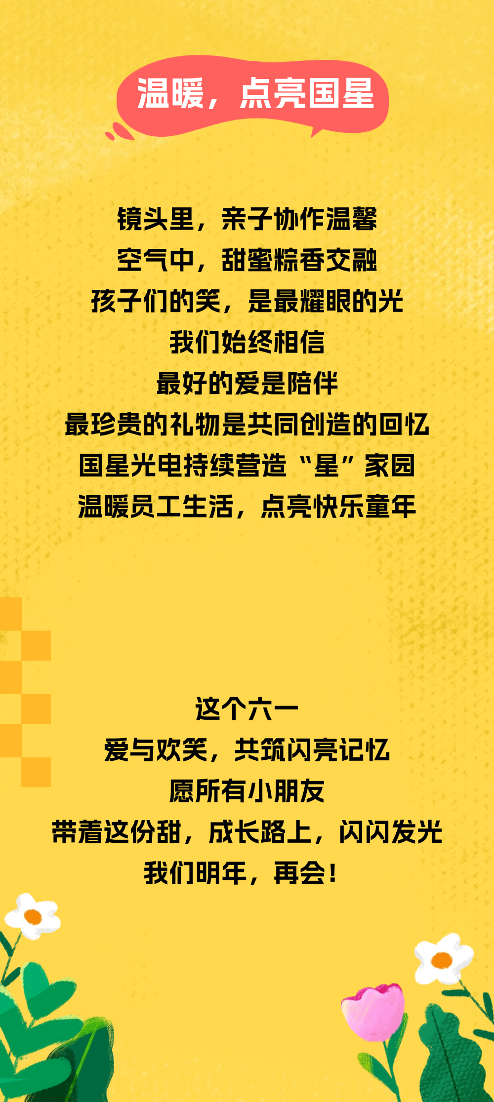 微信图片_20250617092150.png