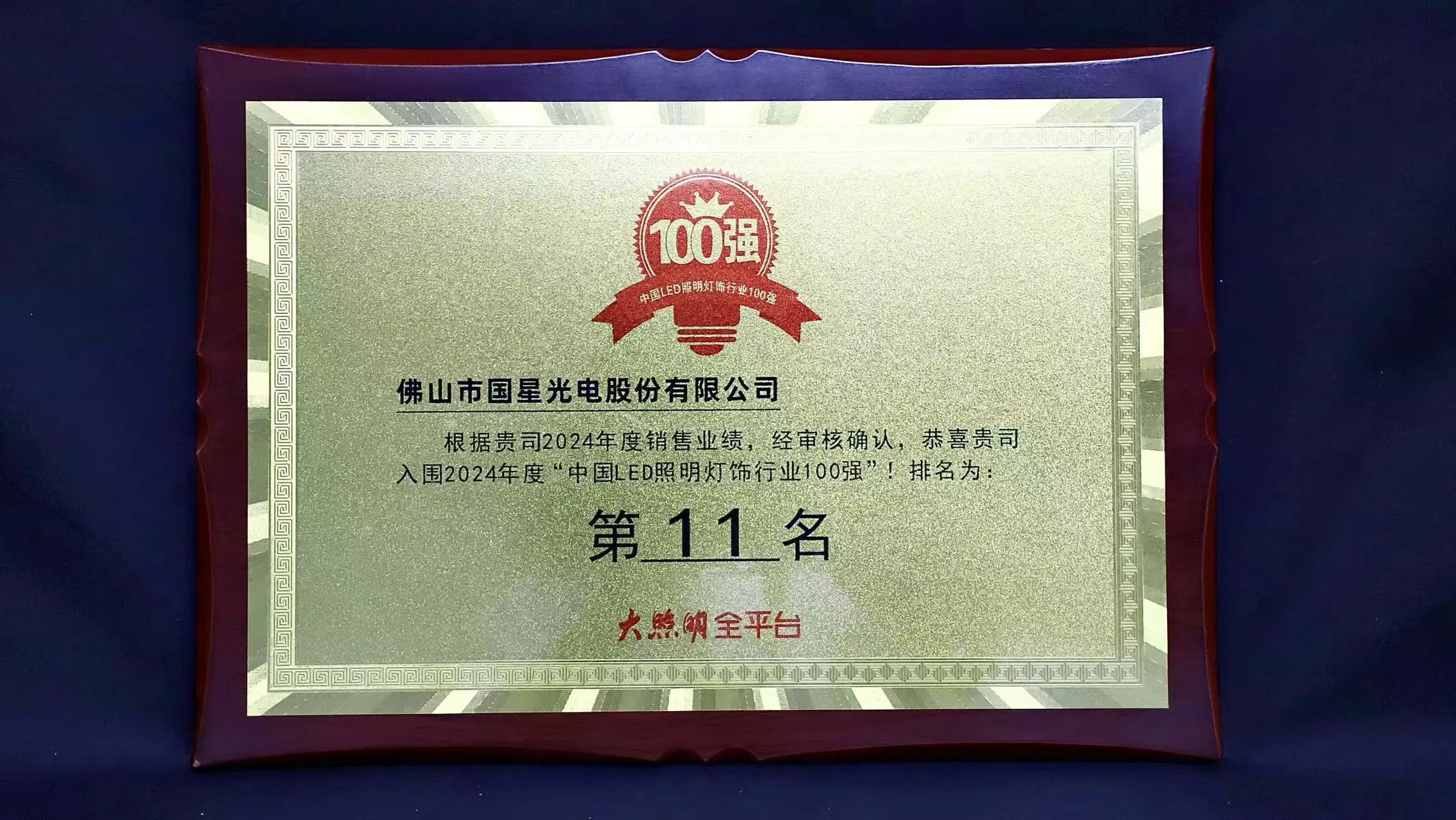 微信图片_20250618101516.jpg