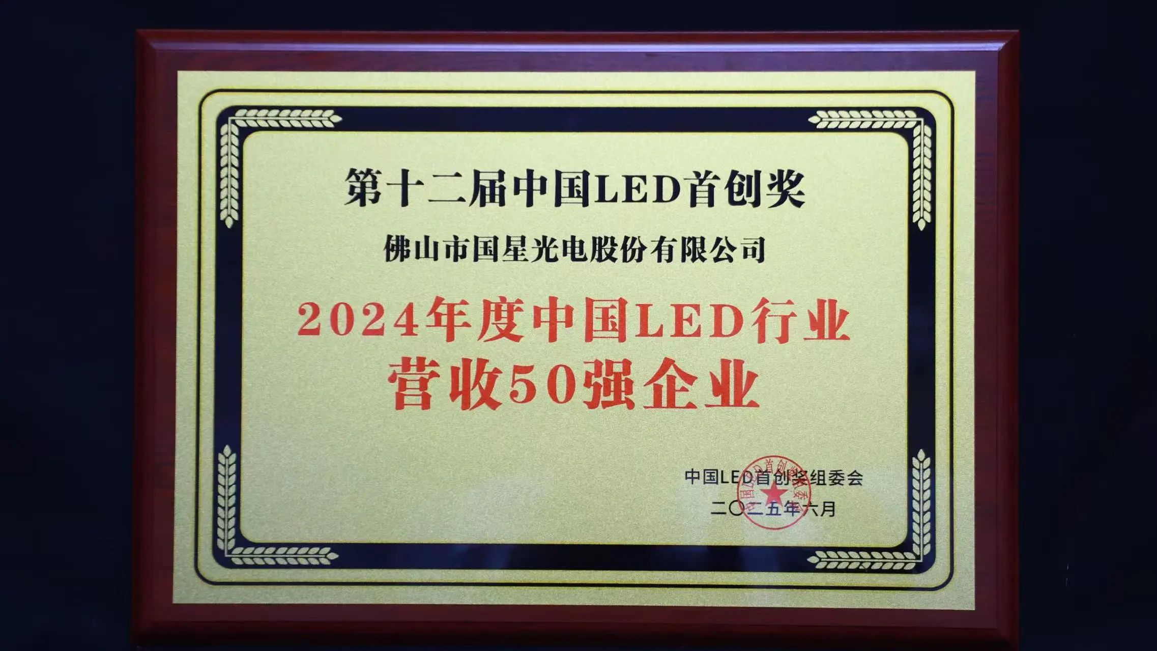 微信图片_20250618101518.jpg
