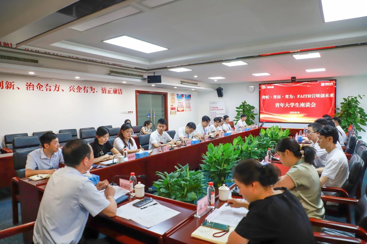 微信图片_2025-07-02_092030_336