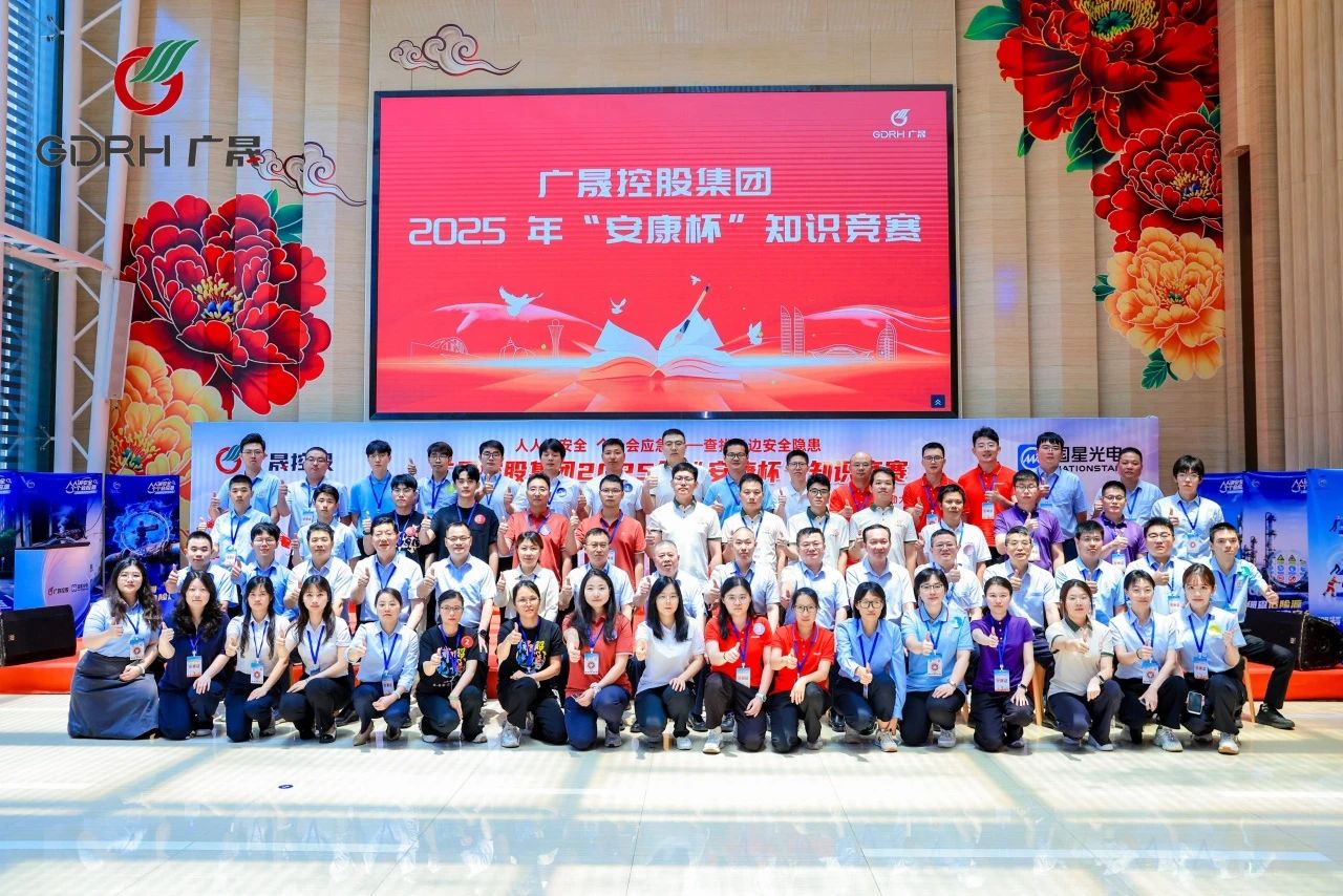 微信图片_2025-07-02_103011_258.jpg