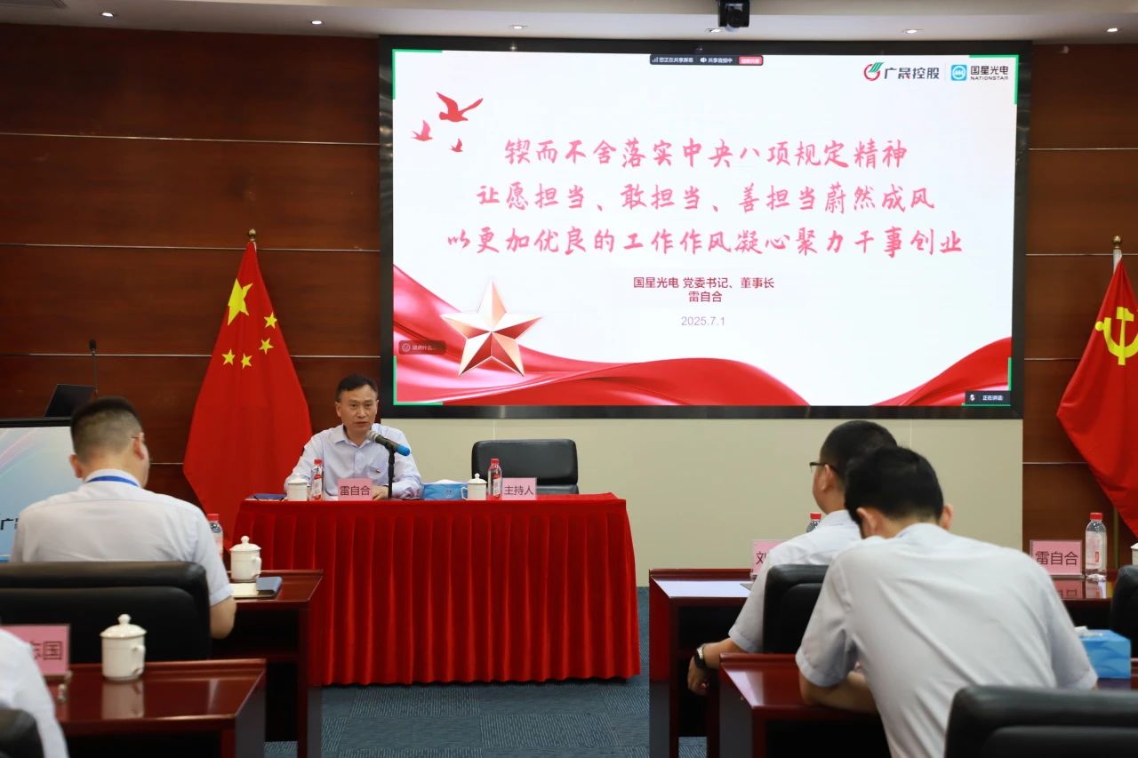 微信图片_2025-07-08_102629_665.jpg