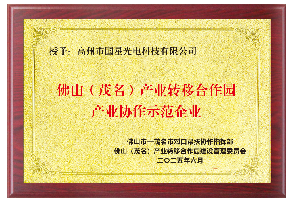 微信图片_2025-07-15_084928_694.png