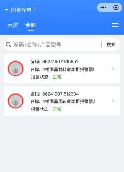微信图片_2025-09-05_112512_701.png
