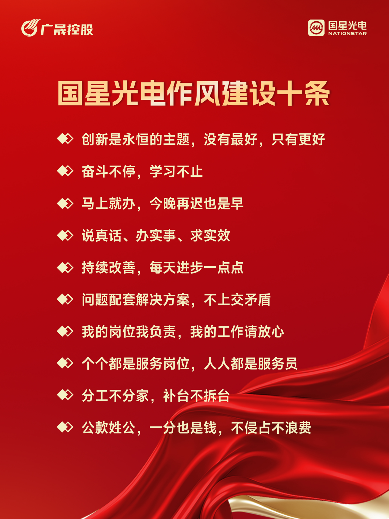 微信图片_2025-09-05_152749_375.png