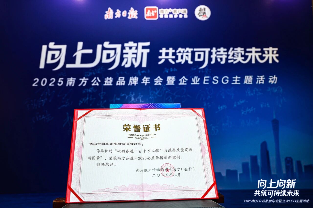 微信图片_2025-10-11_091152_567