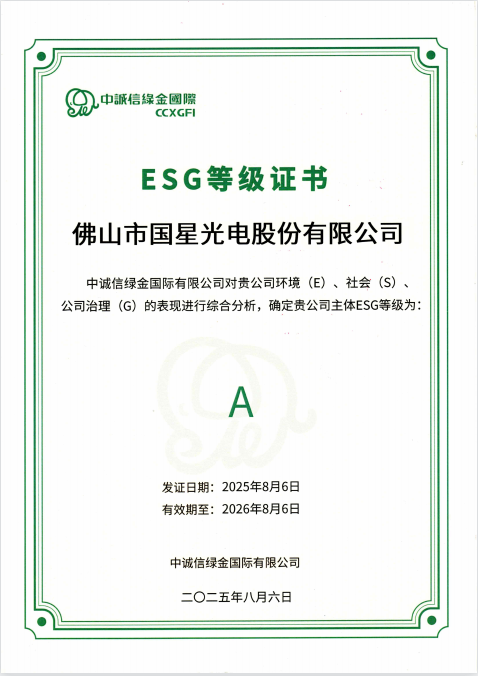 微信图片_2025-10-11_091220_835.png