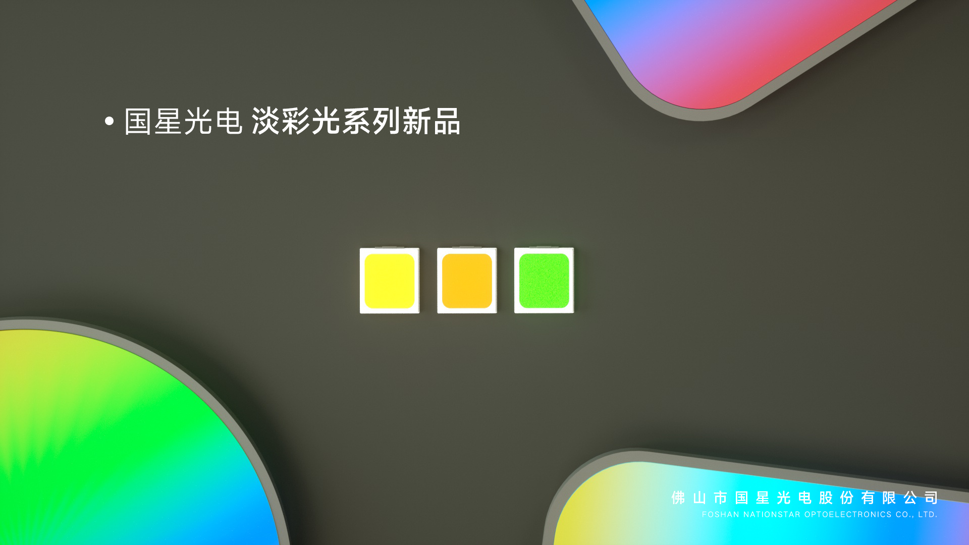 微信图片_2025-11-20_095851_400