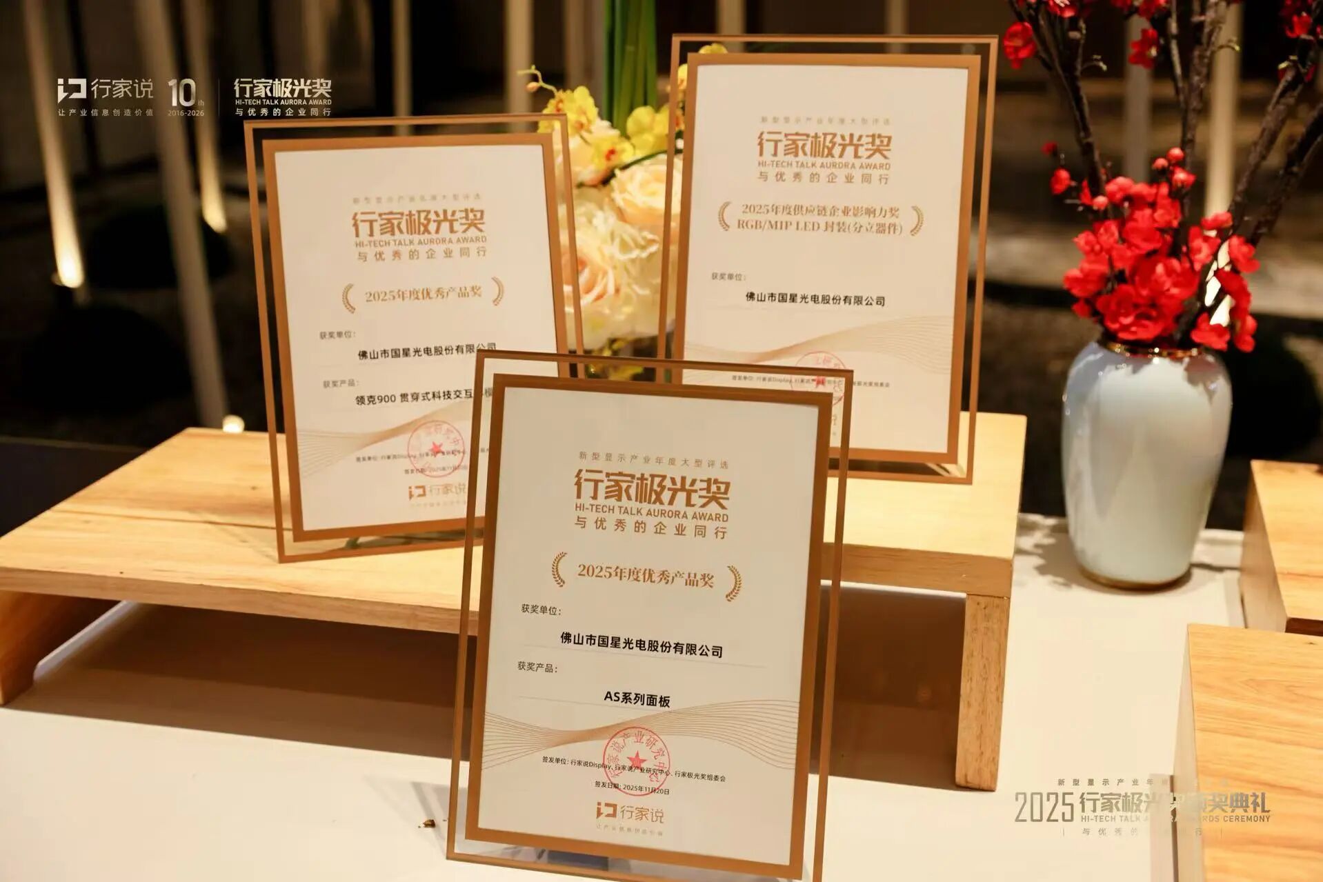 微信图片_2026-01-07_091030_926