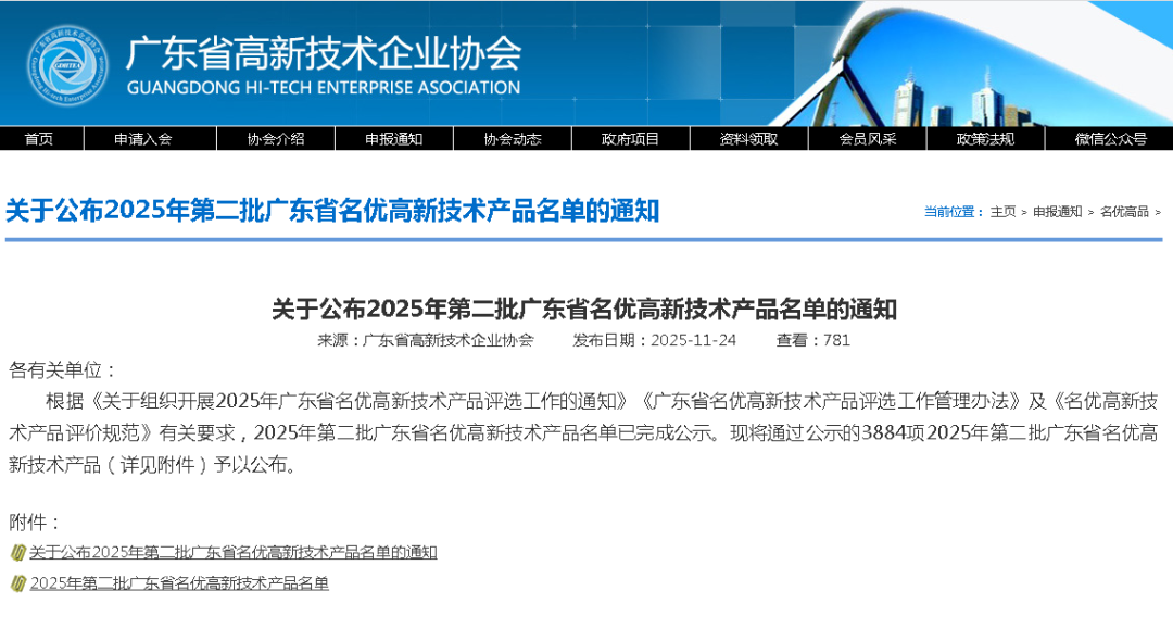 微信图片_2026-01-07_092617_376