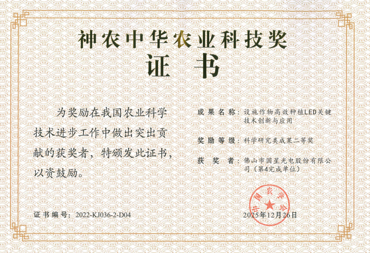 微信图片_2026-02-24_153310_110