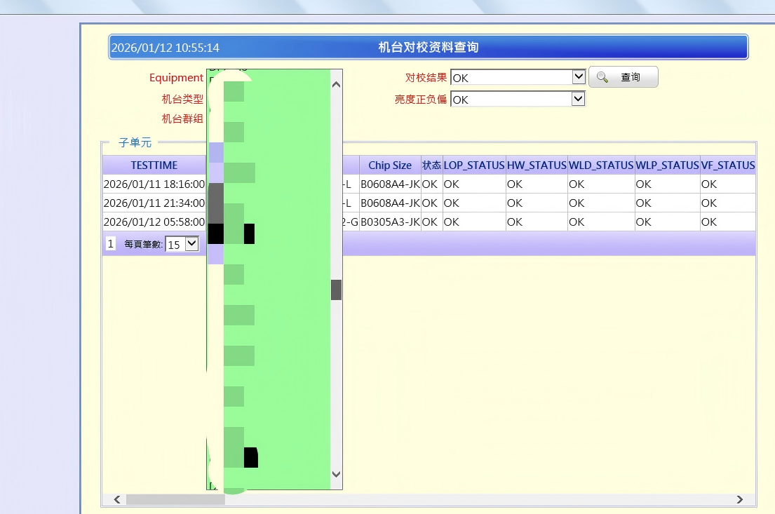 微信图片_2026-03-16_095146_226.png 微信图片_2026-03-16_095146_226.png