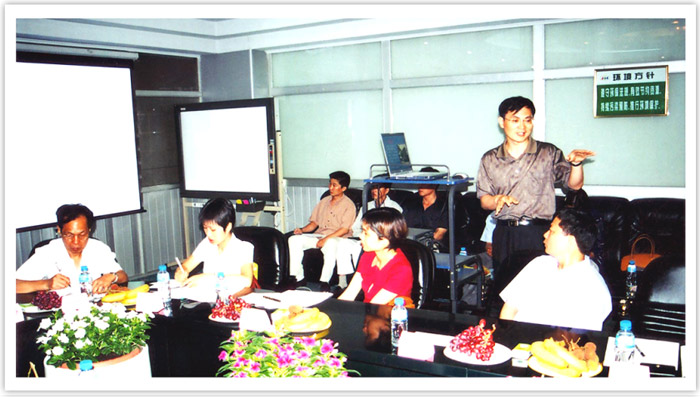 1999
