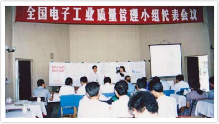 1990