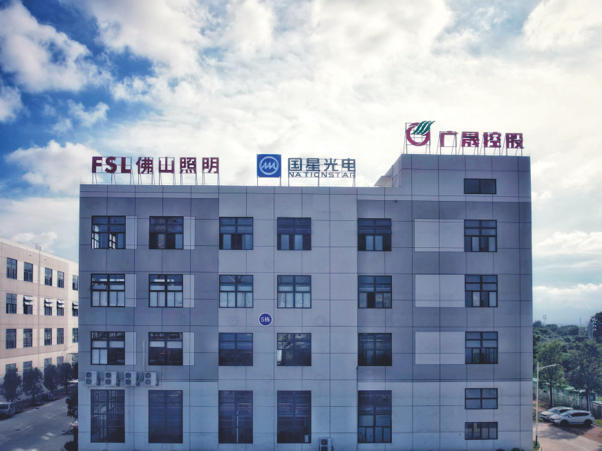 Gaozhou NationStar