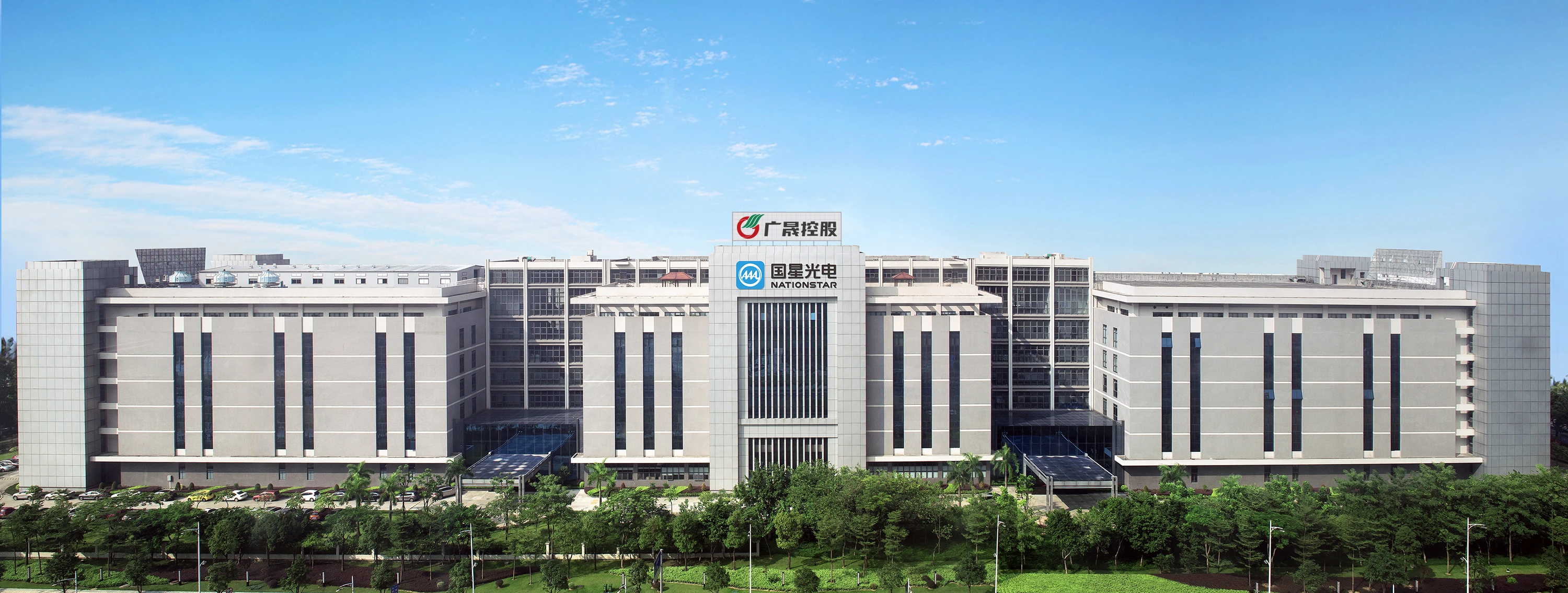 NationStar Opto Headquarters