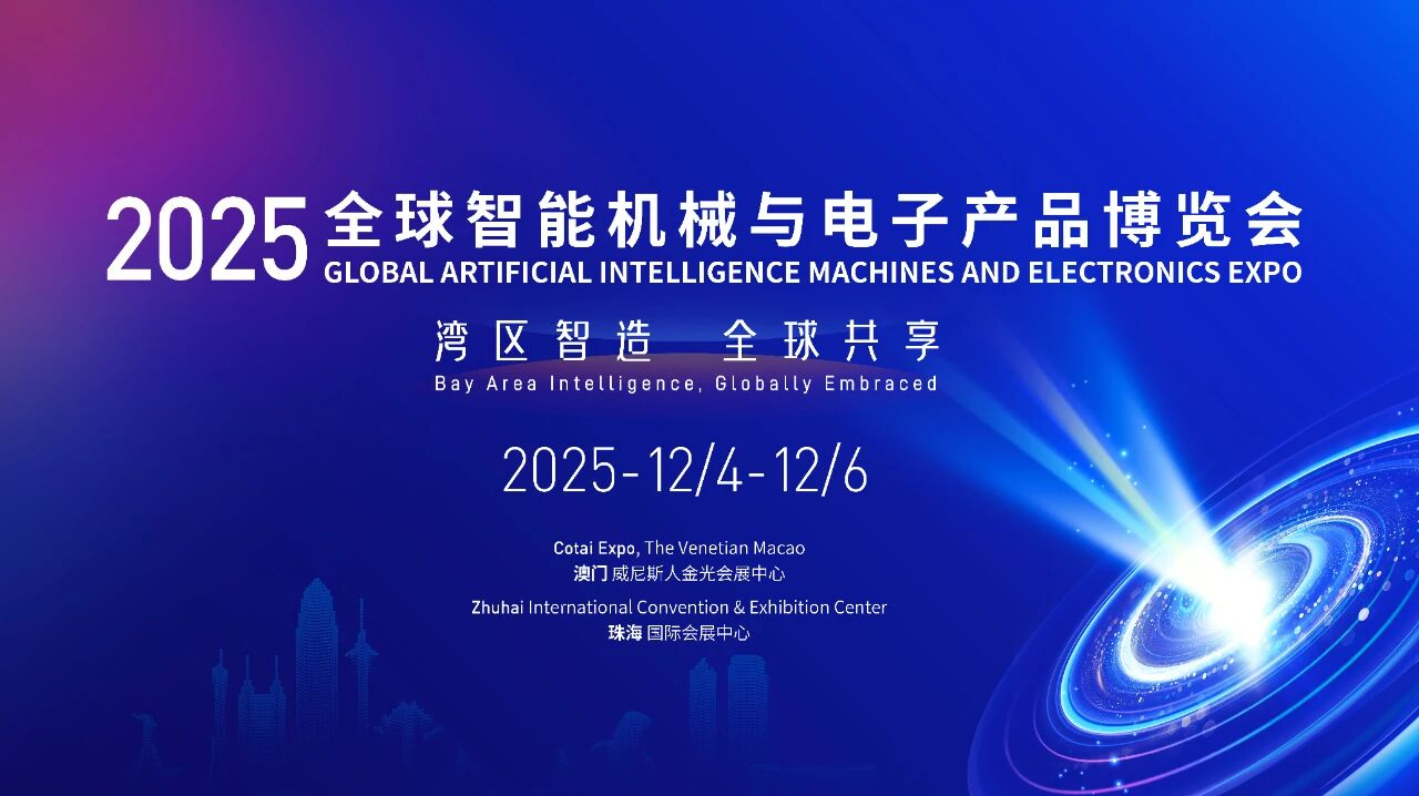 The GLOBAL ARTIFICIAL INTELLIGENCE MACHINES AND ELECTRONICS EXPO 2025 (AIE 2025 )
