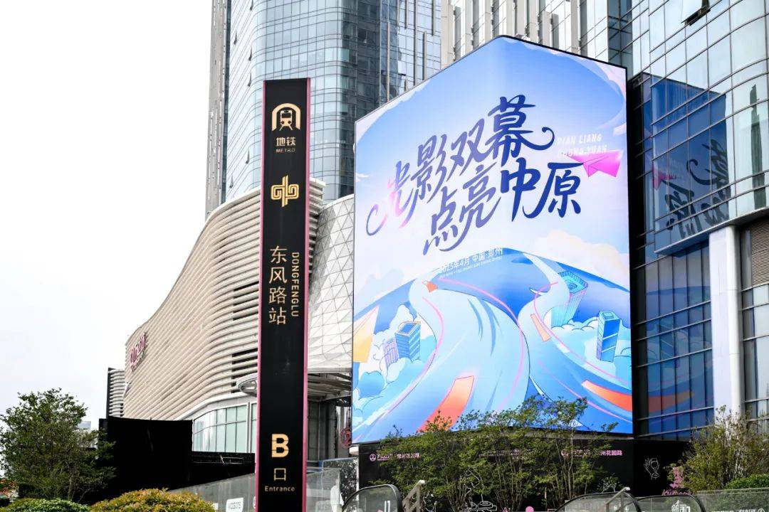 2025长沙南站显示屏