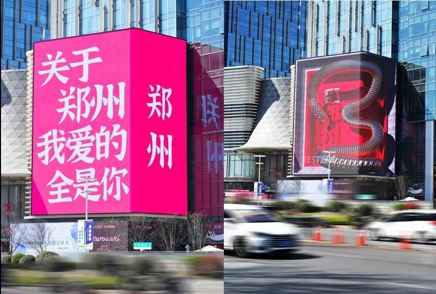 2025郑州万达广场千平巨幕LED显示屏
