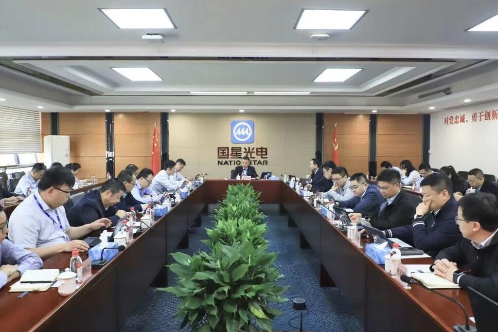 勇毅攀高 实干笃行——国星光电召开“攀高3.0”动员会