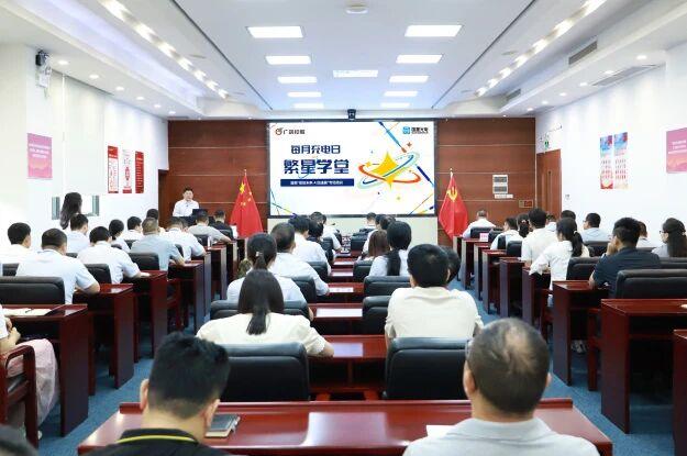 国星光电“繁星学堂”正式开讲！首期“星智未来·AI加速器”专场培训，共赴数智未来新征程