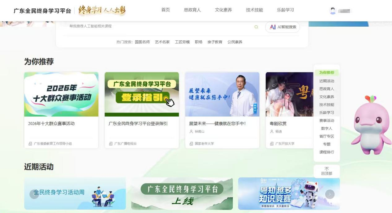 国星光电“繁星学堂”全新上线！打造线下沉浸式学习新阵地，线上双平台同步赋能