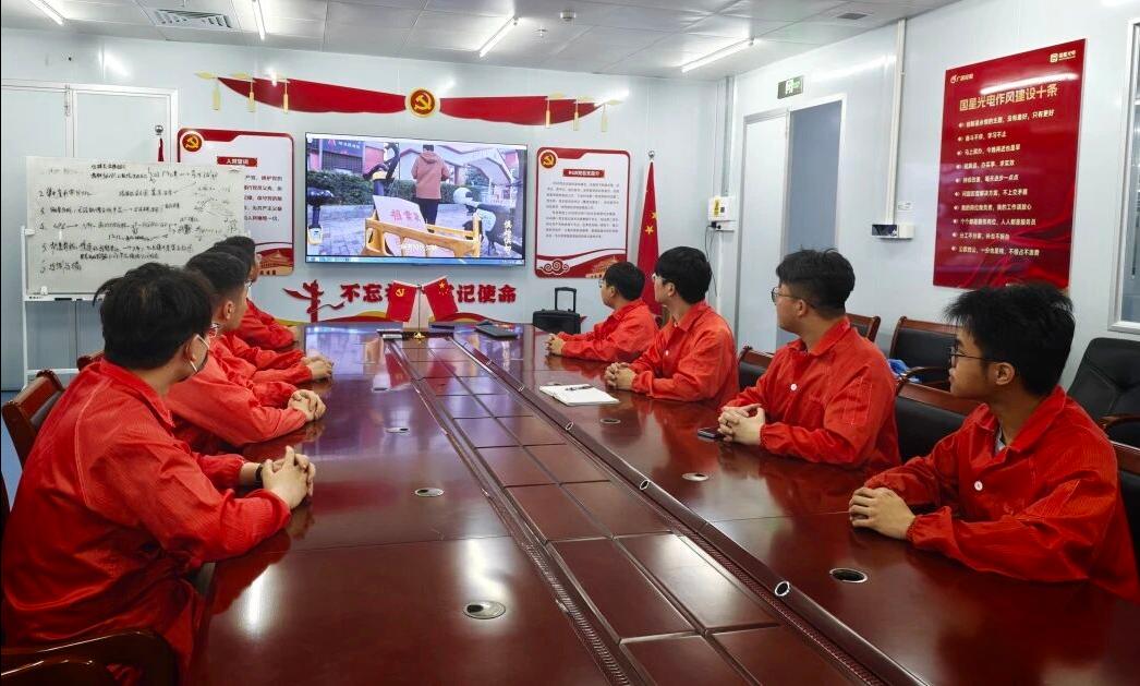 “4·15”全民国家安全教育日 | 国星光电开展“国家安全 青春挺膺”主题团日系列活动