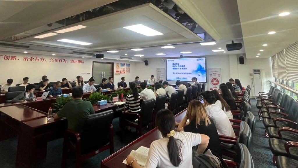 【学习园地】聚焦AIDC互联与光通信前沿——2026“国星之光·创新营”首讲开讲！