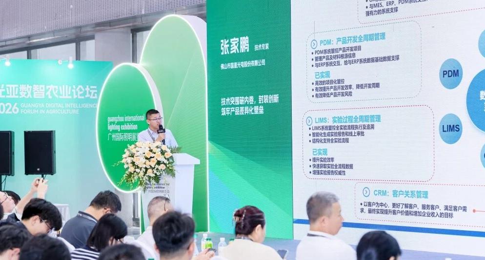 技术突围破内卷，国星光电以封装创新筑牢白光差异化壁垒