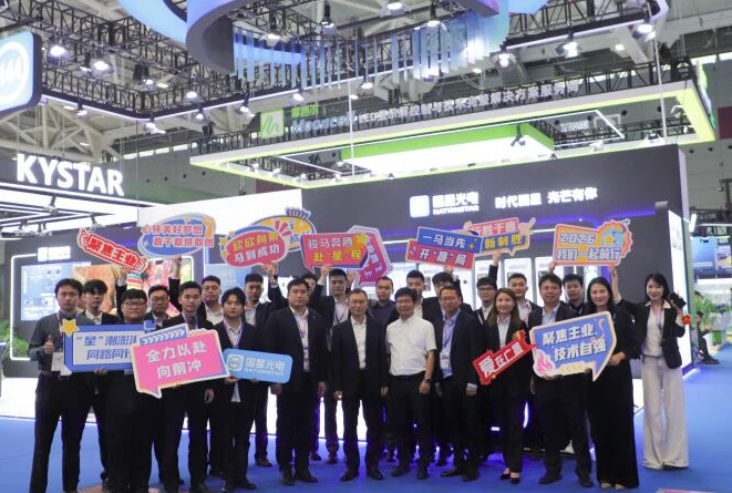 NATIONSTAR Clinches Dual Awards at ISLE 2026, Showcasing Innovation Prowess with Cutting-Edge Products