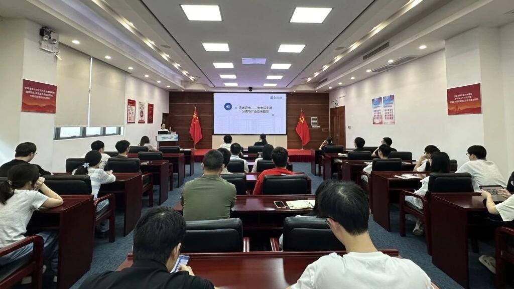 【学习园地】共赴光电传感前沿之约——国星之光大讲堂精彩回顾来啦！