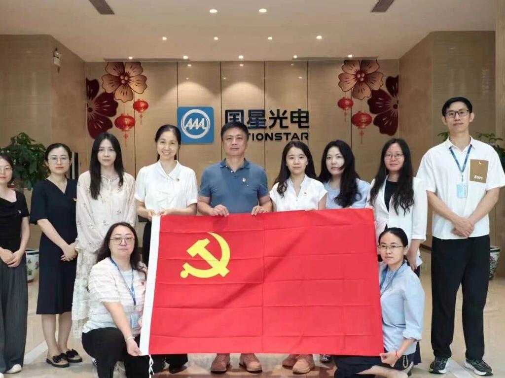 国星光电研究院党支部与骏思律所、骏思知识产权代理有限公司开展“支部共建强堡垒 专利赋能促发展”党建共建活动